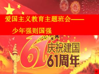 临洮公安抓获外省上网逃犯三名